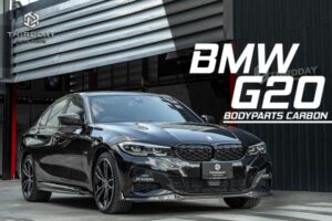 ชุดแต่ง BMW G20 | Thirdday Auto Aprts
