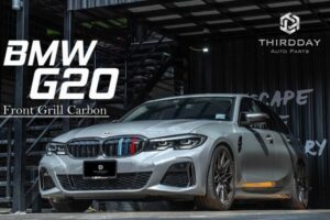 ชุดแต่ง BMW G20 | Thirdday Auto Aprts