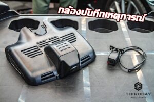 ชุดแต่ง Benz C Class W205 | Thirdday Auto Aprts