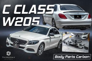 ชุดแต่ง Benz C Class W205 | Thirdday Auto Aprts