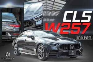 ชุดแต่ง CLS W257 | Thirdday Auto Aprts