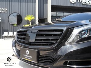 ชุดแต่ง S Class W222 | Thirdday Auto Aprts